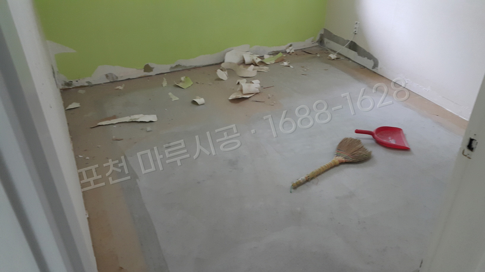 포천 어룡동 바닥공사 마루시공업체 온돌마루 한솔 참마루 워시오크 아파트 시공 전