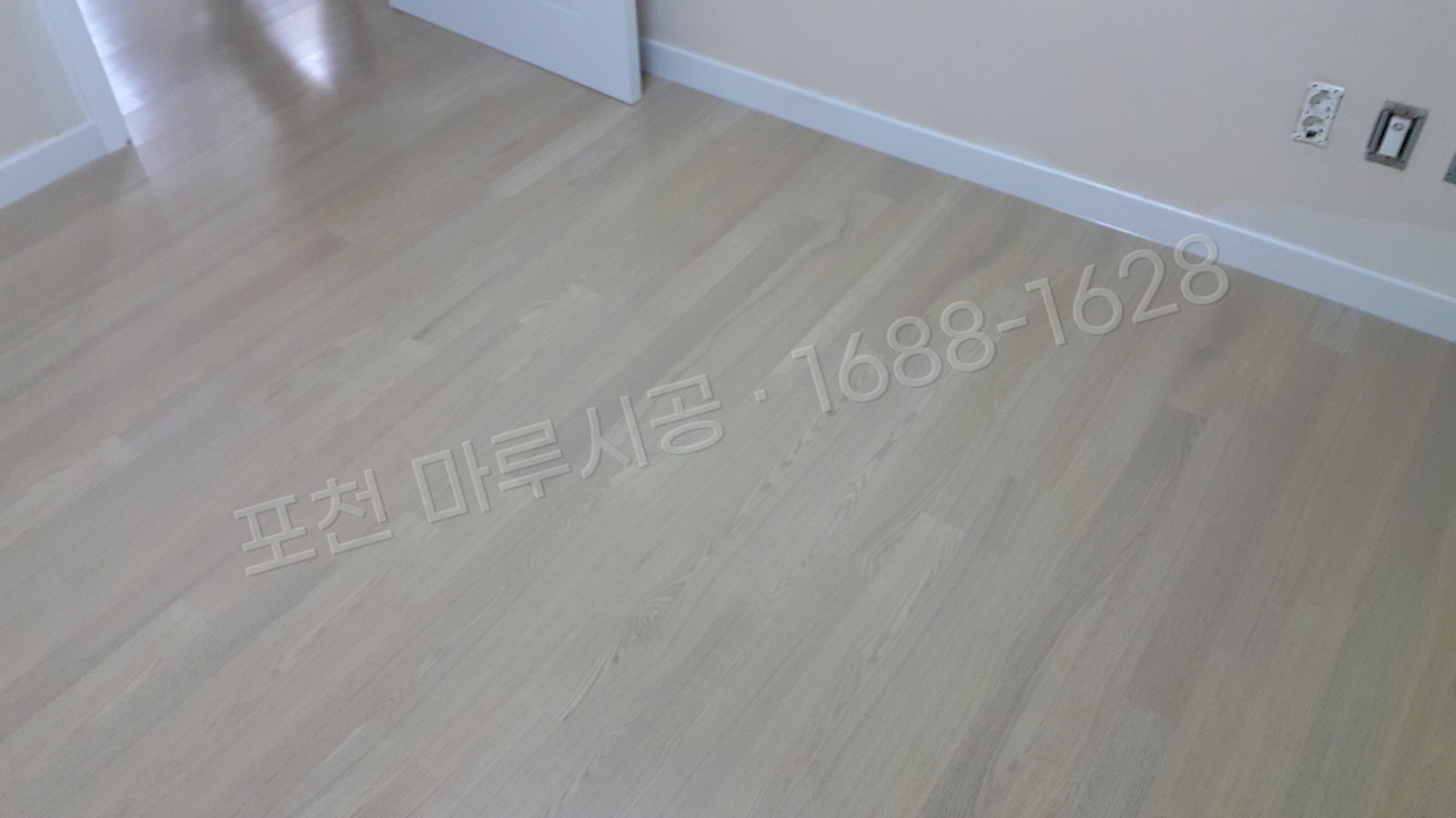 포천 어룡동 바닥공사 마루시공업체 온돌마루 한솔 참마루 워시오크 아파트 시공 후