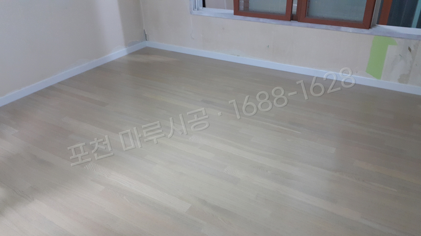 포천 어룡동 바닥공사 마루시공업체 온돌마루 한솔 참마루 워시오크 아파트 시공 후