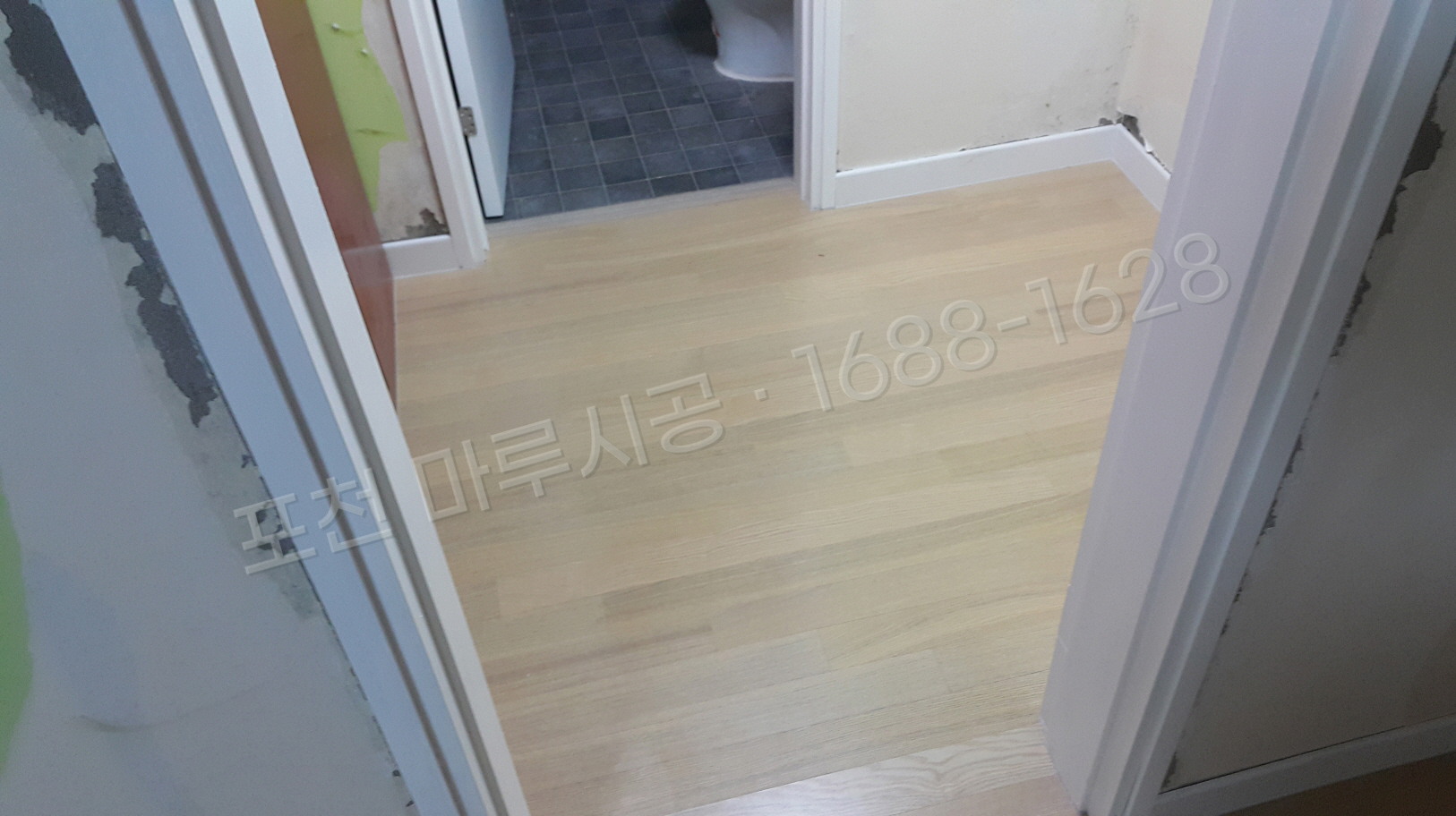 포천 어룡동 바닥공사 마루시공업체 온돌마루 한솔 참마루 워시오크 아파트