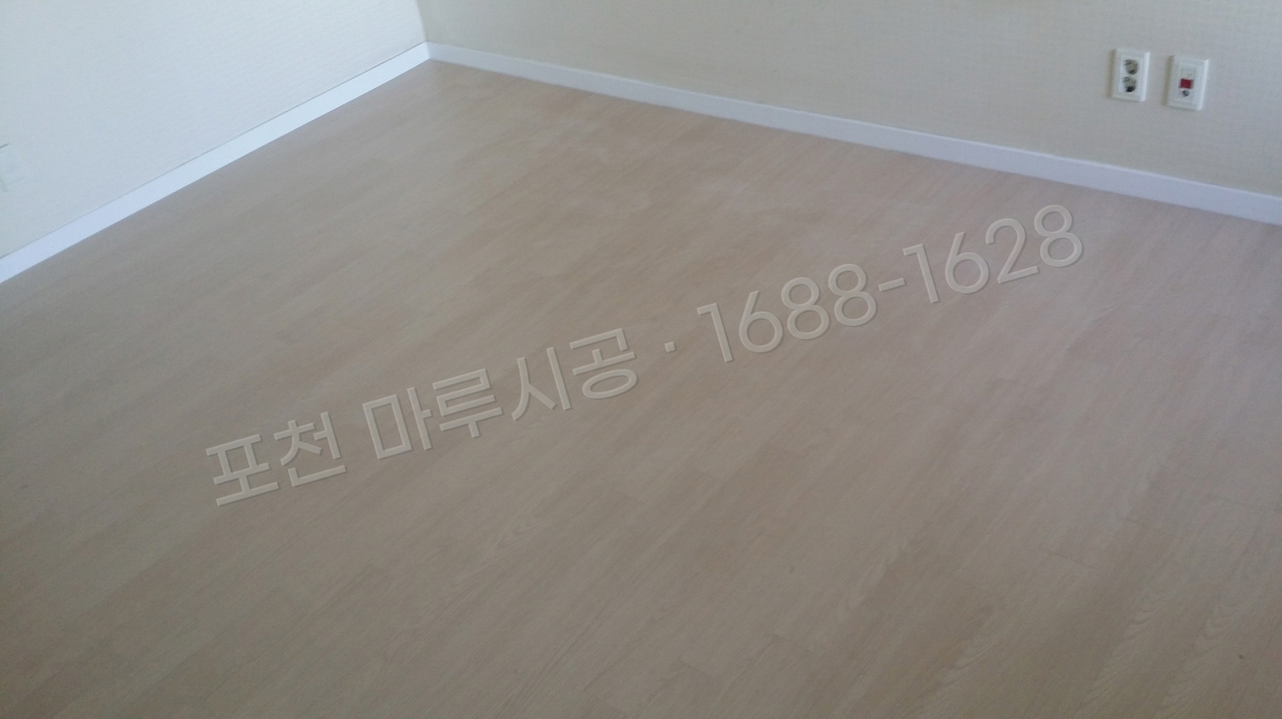 포천 동교동 바닥공사 마루시공업체 온돌마루 이건 제나 오크화이트 아파트 시공 후