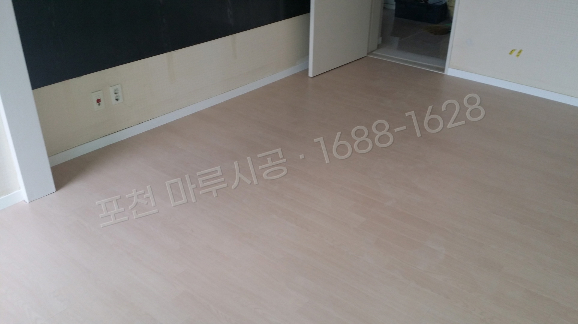 포천 동교동 바닥공사 마루시공업체 온돌마루 이건 제나 오크화이트 아파트 시공 후