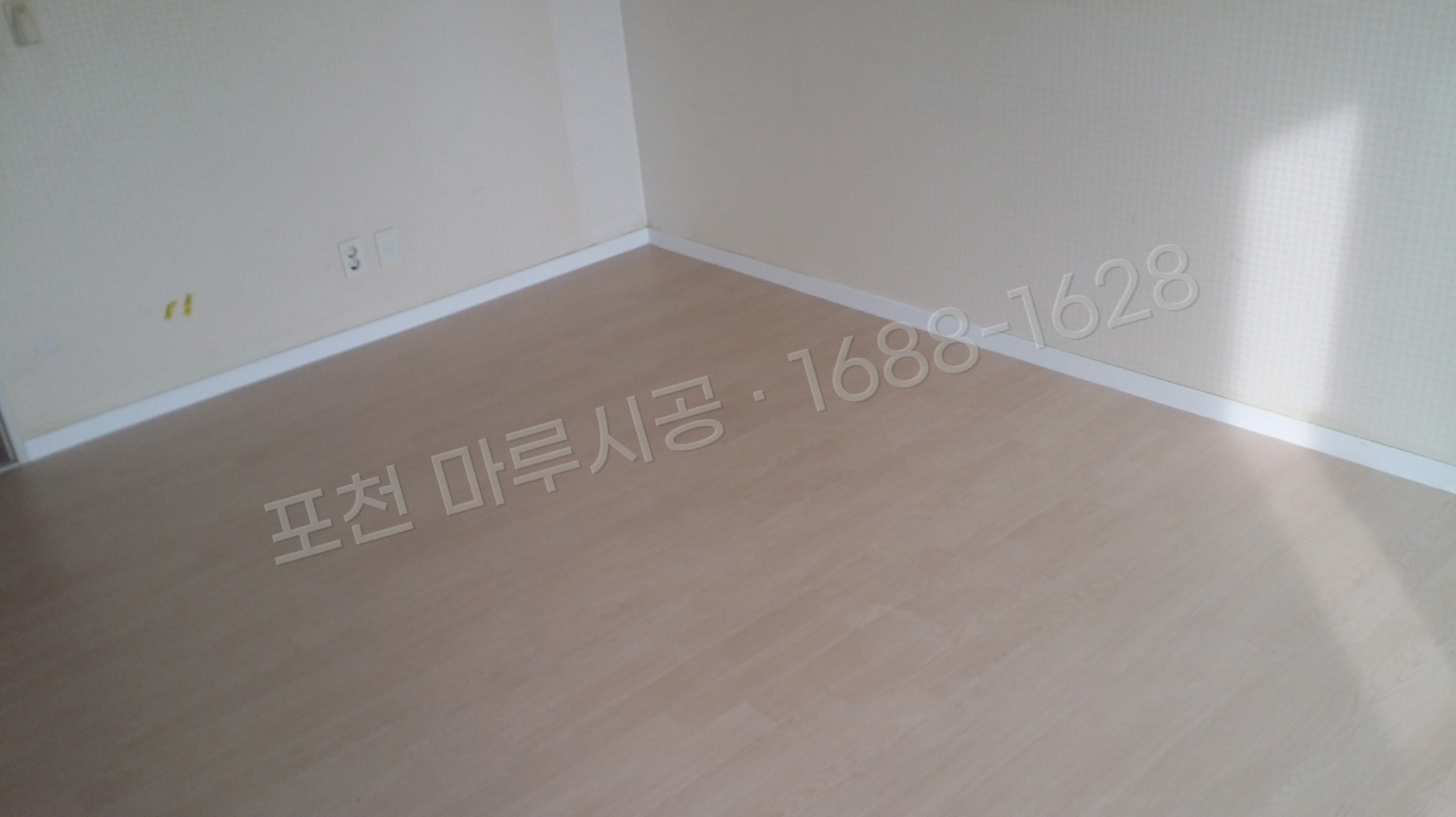 포천 동교동 바닥공사 마루시공업체 온돌마루 이건 제나 오크화이트 아파트 시공 후