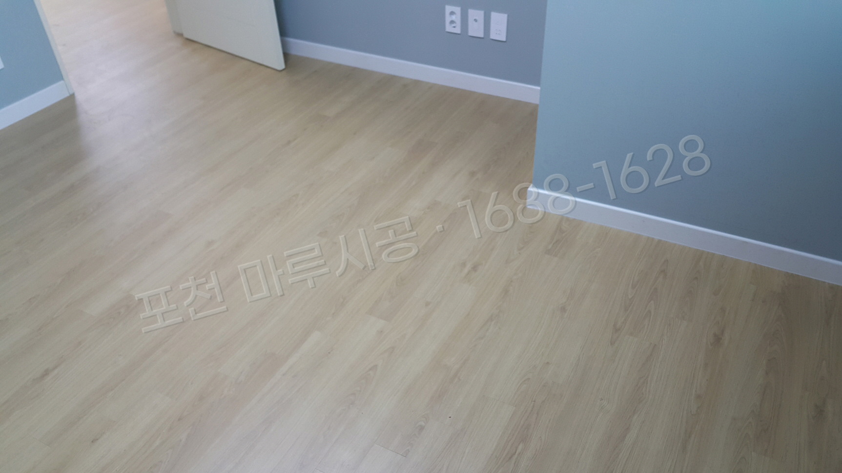 포천 신북면 바닥공사 마루시공업체 강마루 한솔 울트라 내츄럴오크 아파트 시공 후