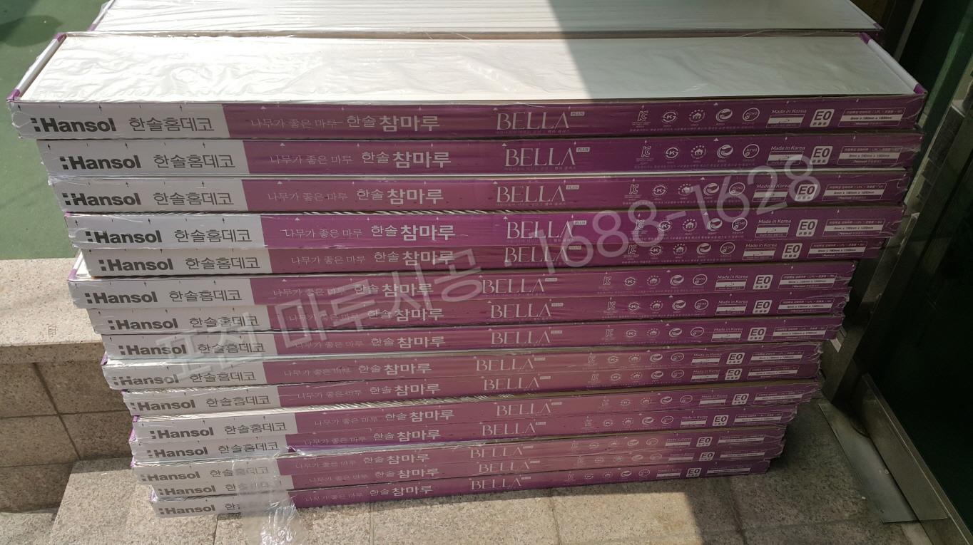 포천 가산면 바닥공사 마루시공업체 강화마루 한솔 벨라 릴리화이트 아파트 박스