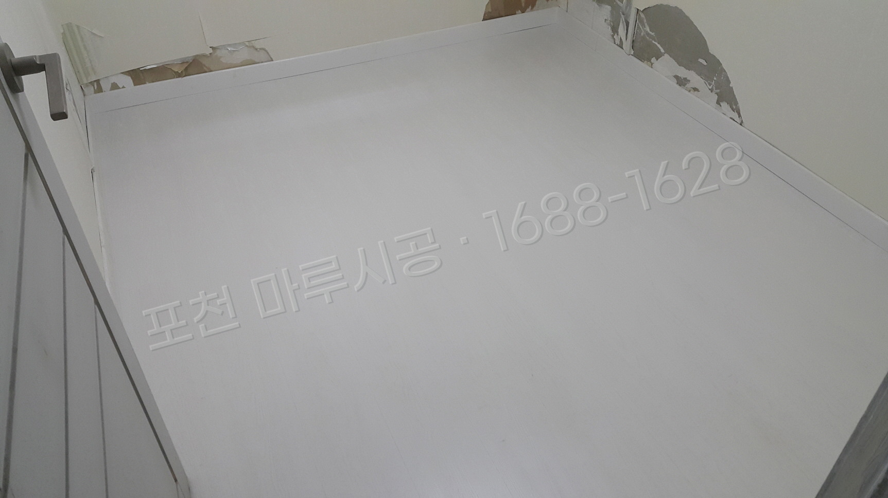 포천 가산면 바닥공사 마루시공업체 강화마루 한솔 벨라 릴리화이트 아파트 시공 후