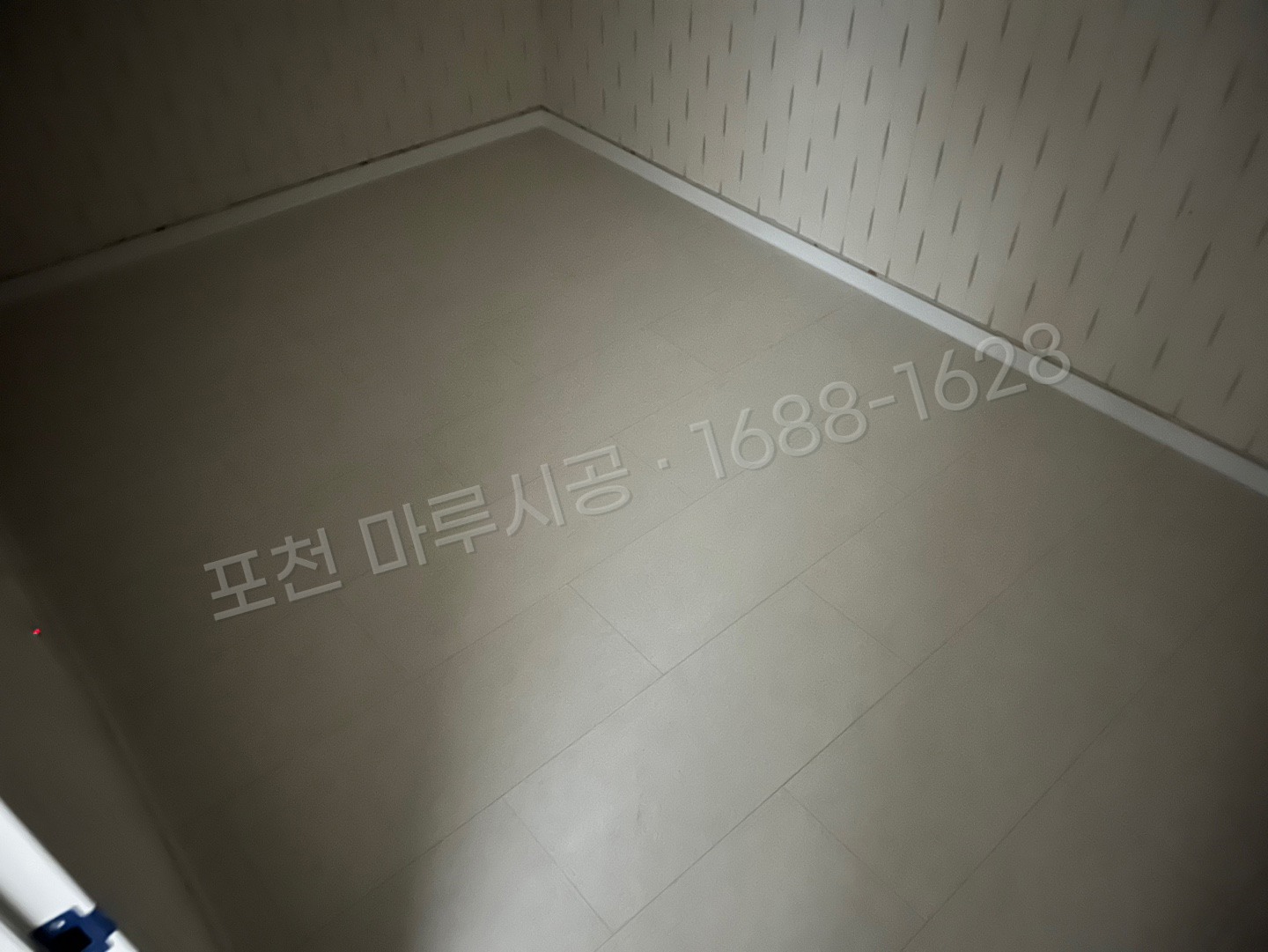 포천 바닥공사 마루시공업체