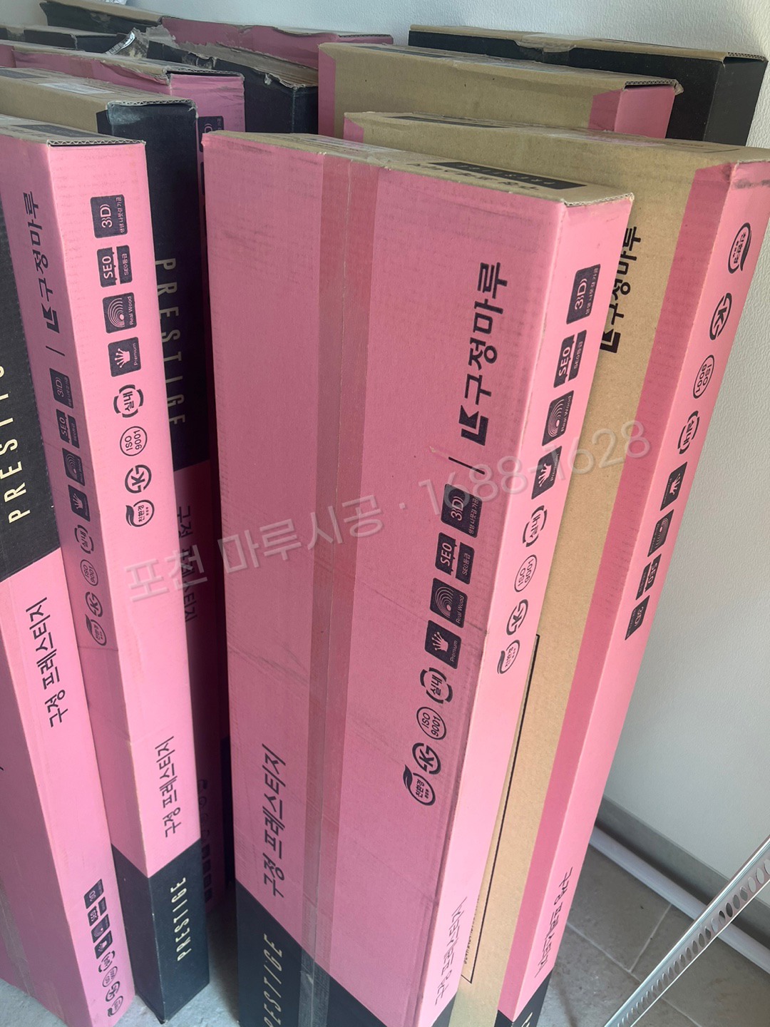 포천 선단동 바닥공사 마루시공업체 강마루 구정 프레스티지 워시오크 단독주택 박스